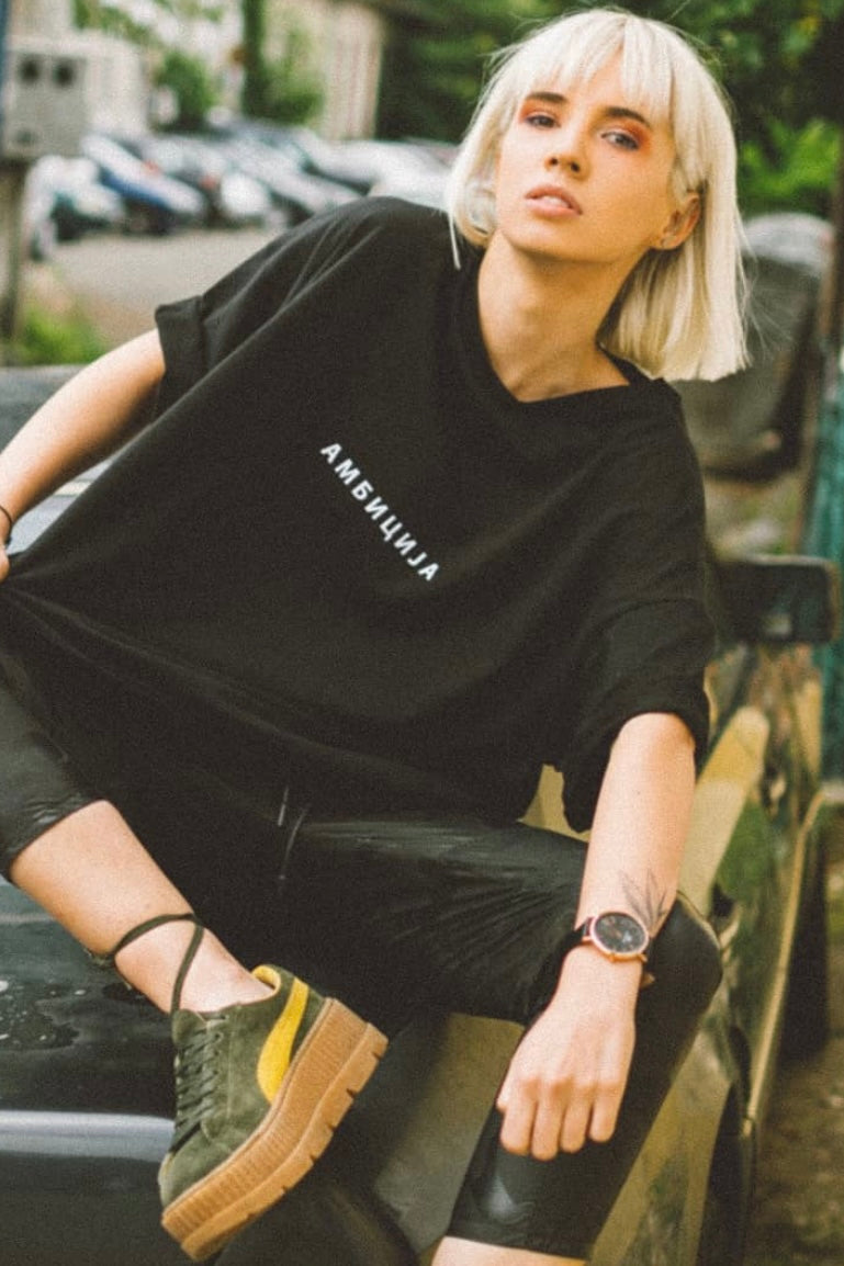 АМБИЦИЈА T-SHIRT