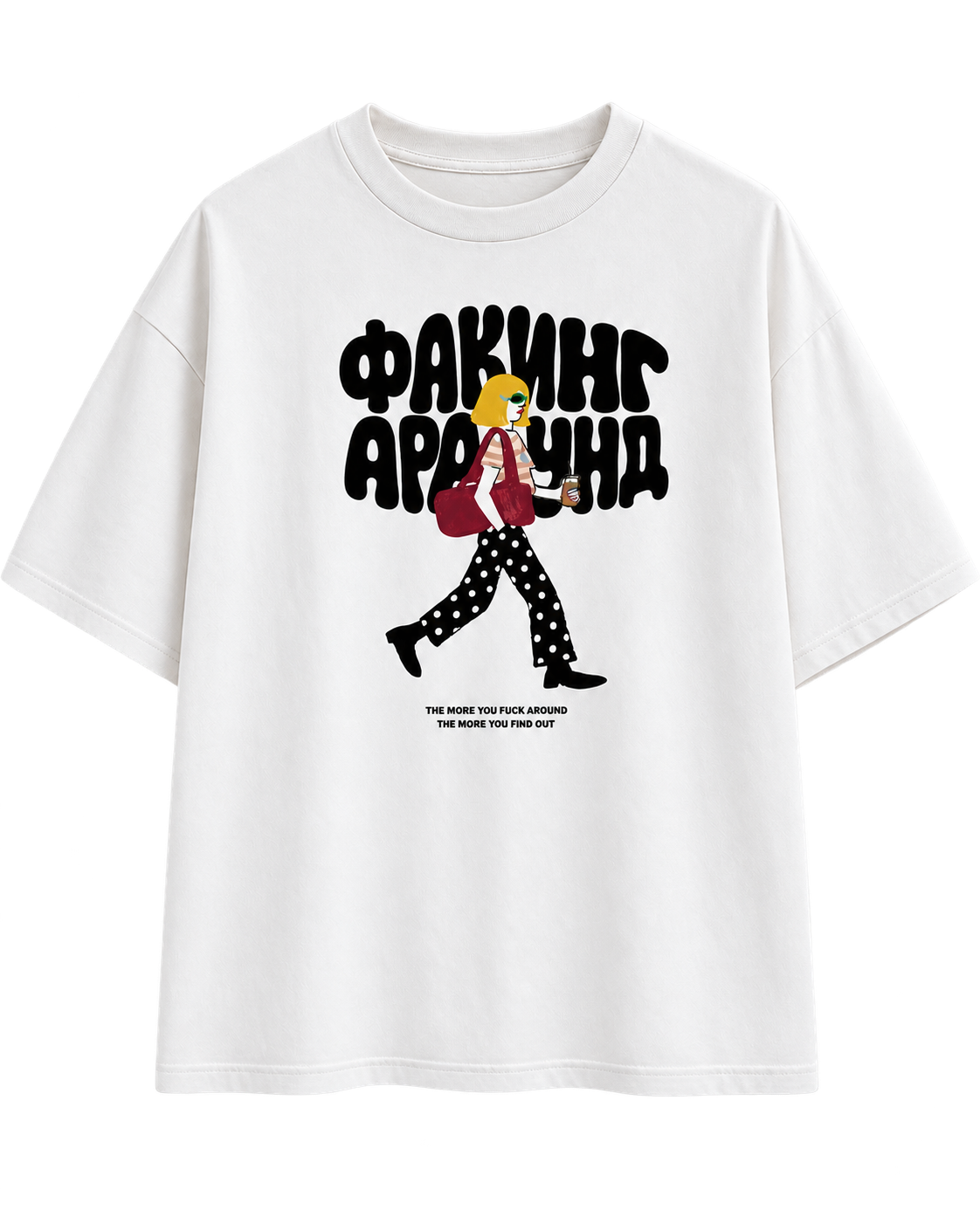 FUCKING AROUND T-SHIRT
